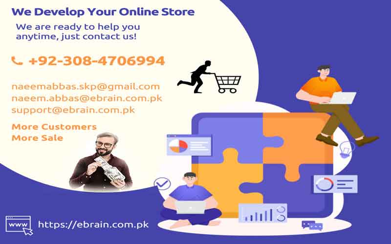 ebrain